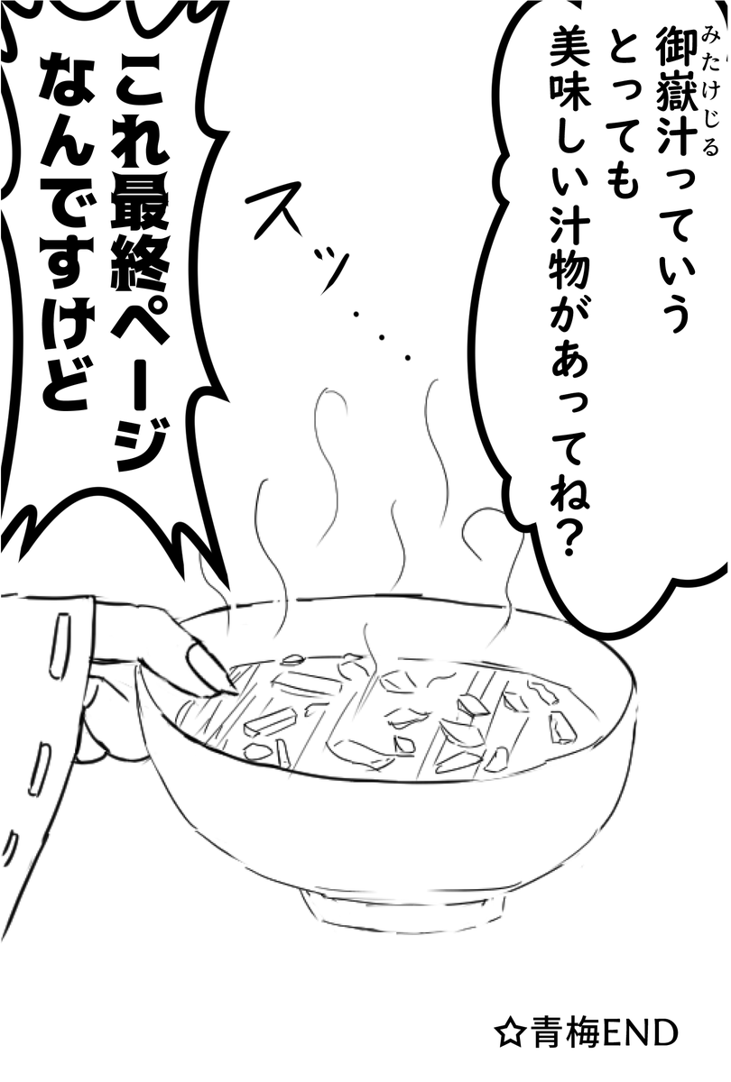 (2/2) 