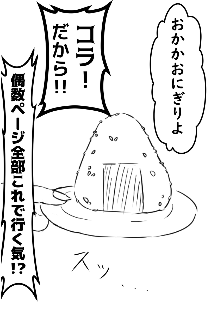 (2/2) 