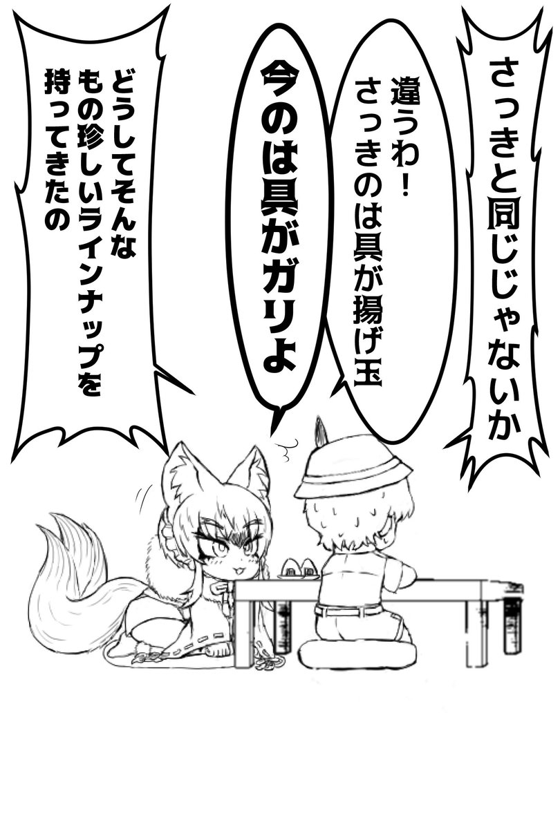 (2/2) 