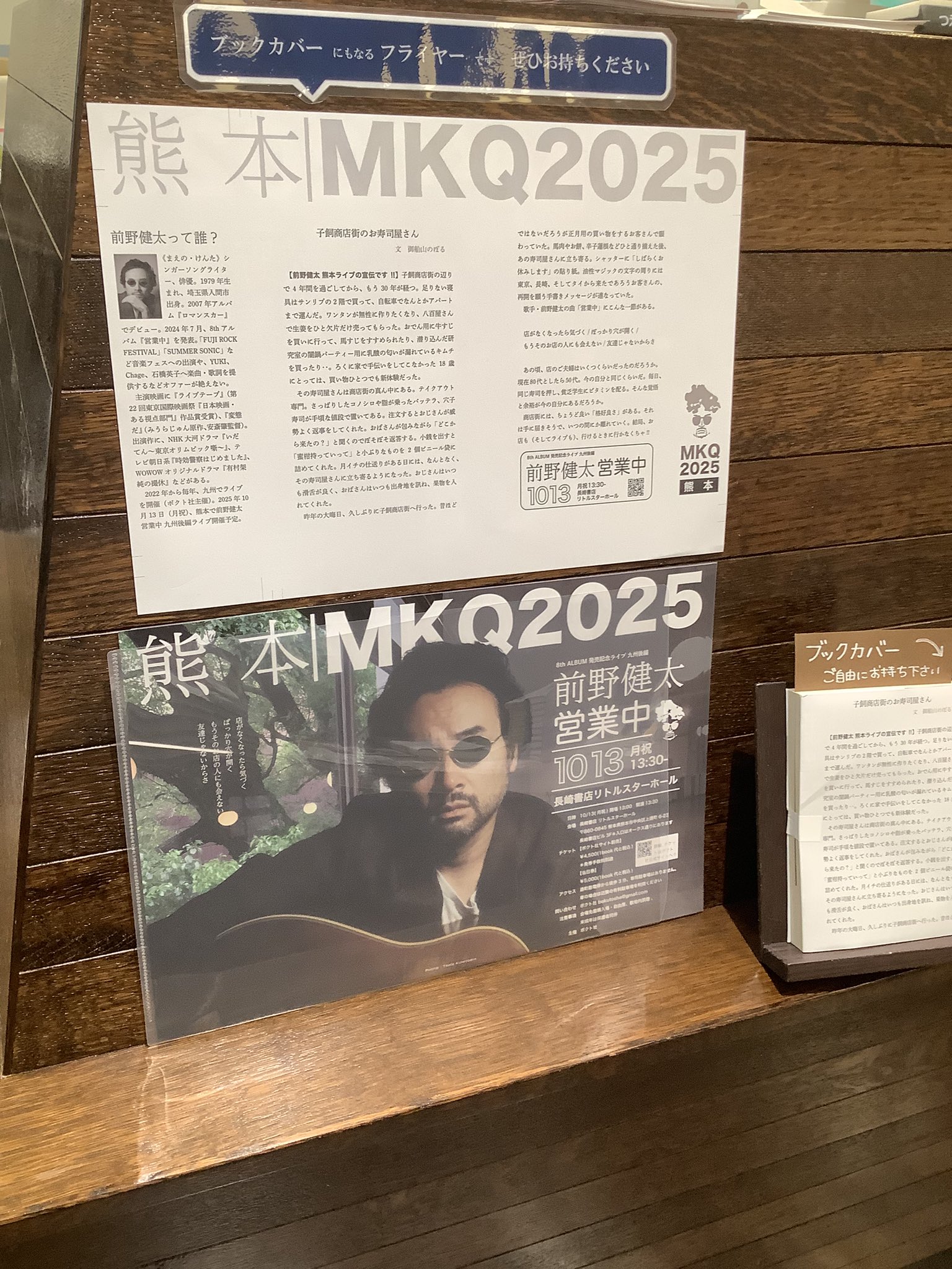 のりまき様へ♥9/25 ねぎとろ (@shimesaba_106) / X