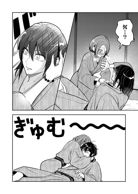 (2/3) 