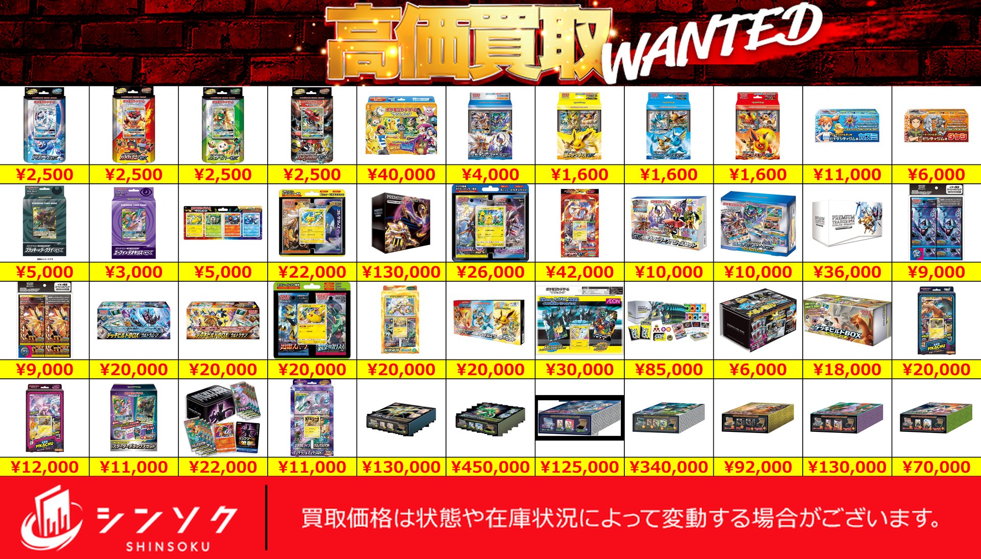 ⚫︎【まとめ売り】ポケモンカード 旧裏面 約800枚 ポケモンカード 旧裏 まとめ売り キラ多数 秋葉原】旧裏面