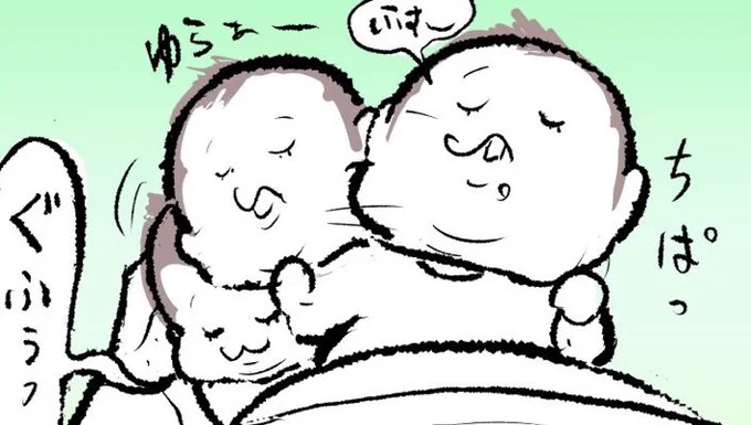 ブログ更新しました。
お腹いっぱいになった新生児の反応がたくましすぎた件
#育児漫画 #ラフ #にくきゅうぷにっき

続きはプロフィールのリンクからチェックしてみてね☆ 