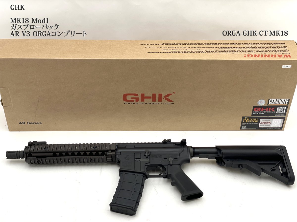 ORGA AIRSOFT (ショップモール店舗) (@ORGAAIRSOFTmall) / Posts / X