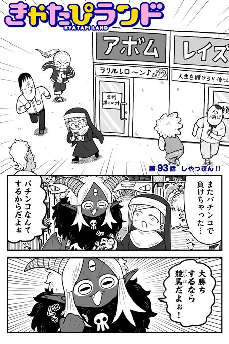 提案 