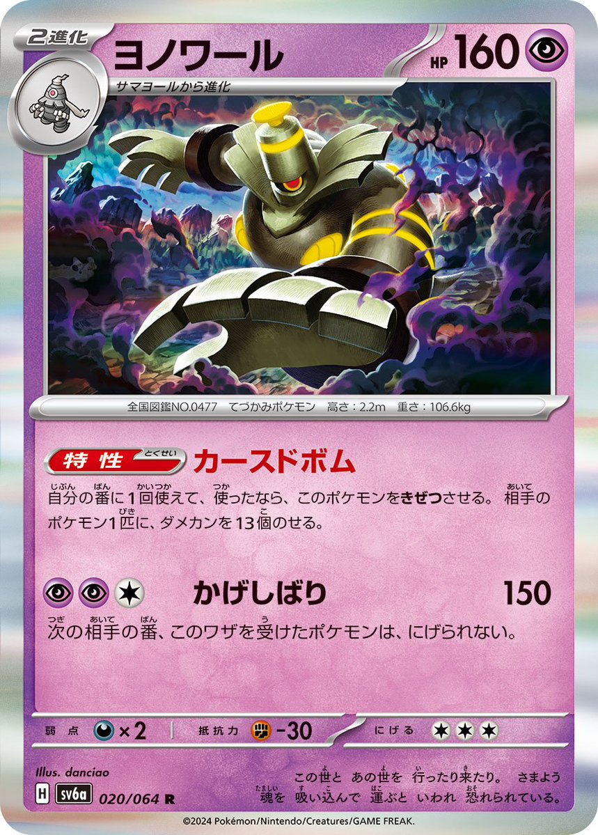 Jaltoom_PTCGL's tweet image. 2つの大型オンライン大会を連続して優勝したシャリタツ採用のボムリザードン!本デッキを使ったbnsobobさんは、昨日行われた参加者178名のJester's Weekly Casualを9勝1敗1IDの成績で優勝すると、続いて行われた参加者240名を集め予選合計11戦と本格大会になったMega Ditto! #2 でも13勝2敗で優勝。…