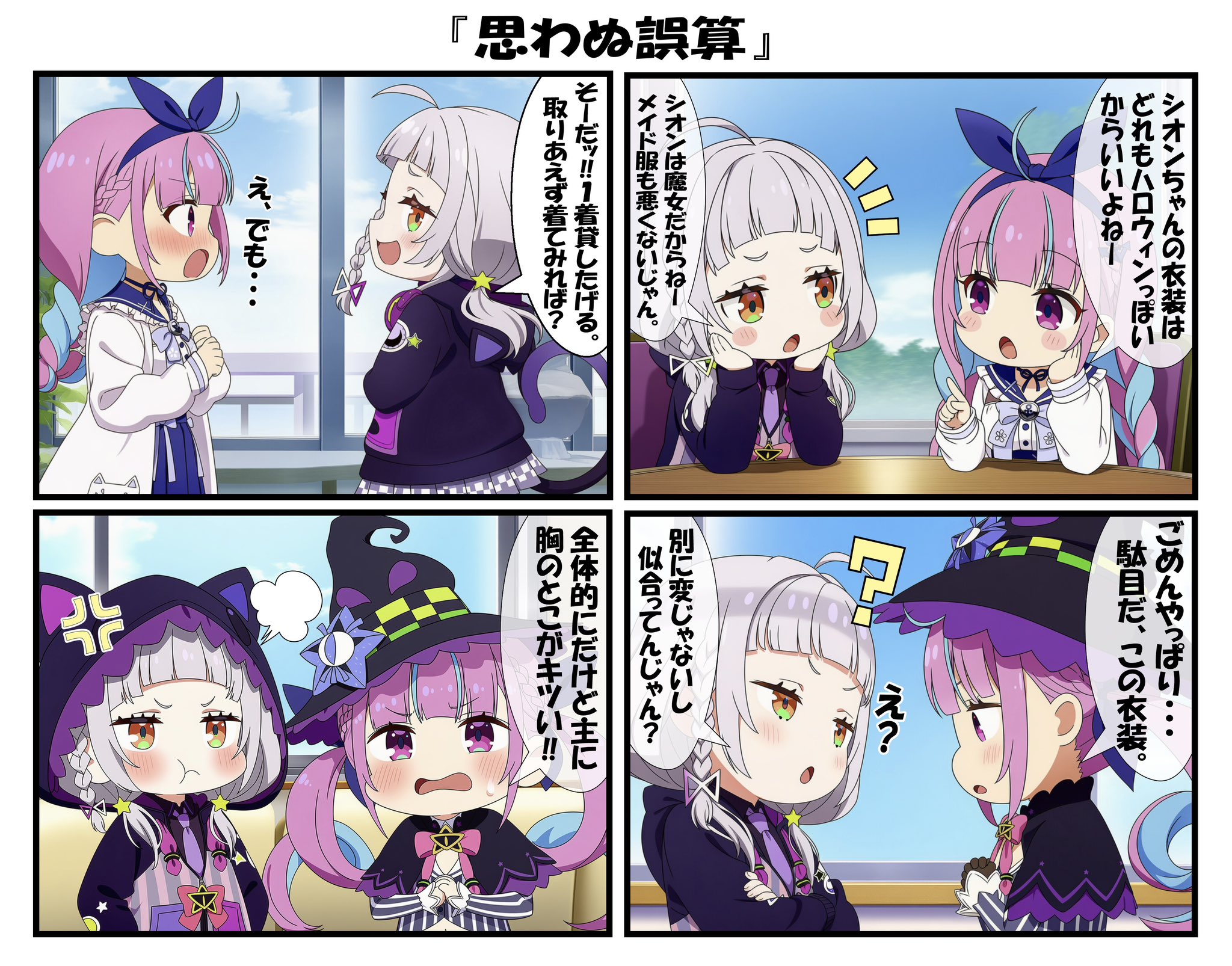 必ずプロフィール読んでください★nomiページ ぴんふ (@abm8j) / X