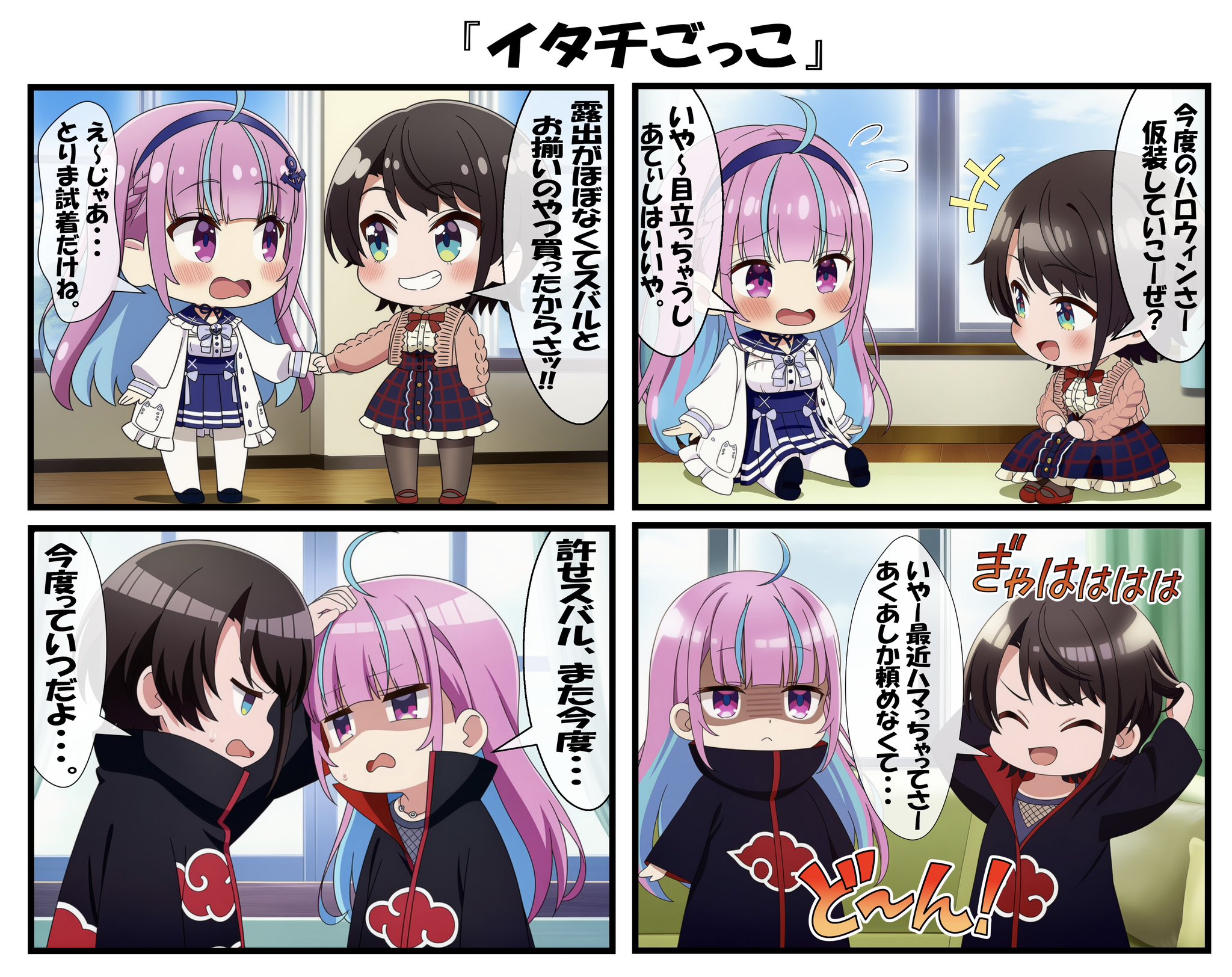 必ずプロフィール読んでください★nomiページ ぴんふ (@abm8j) / X