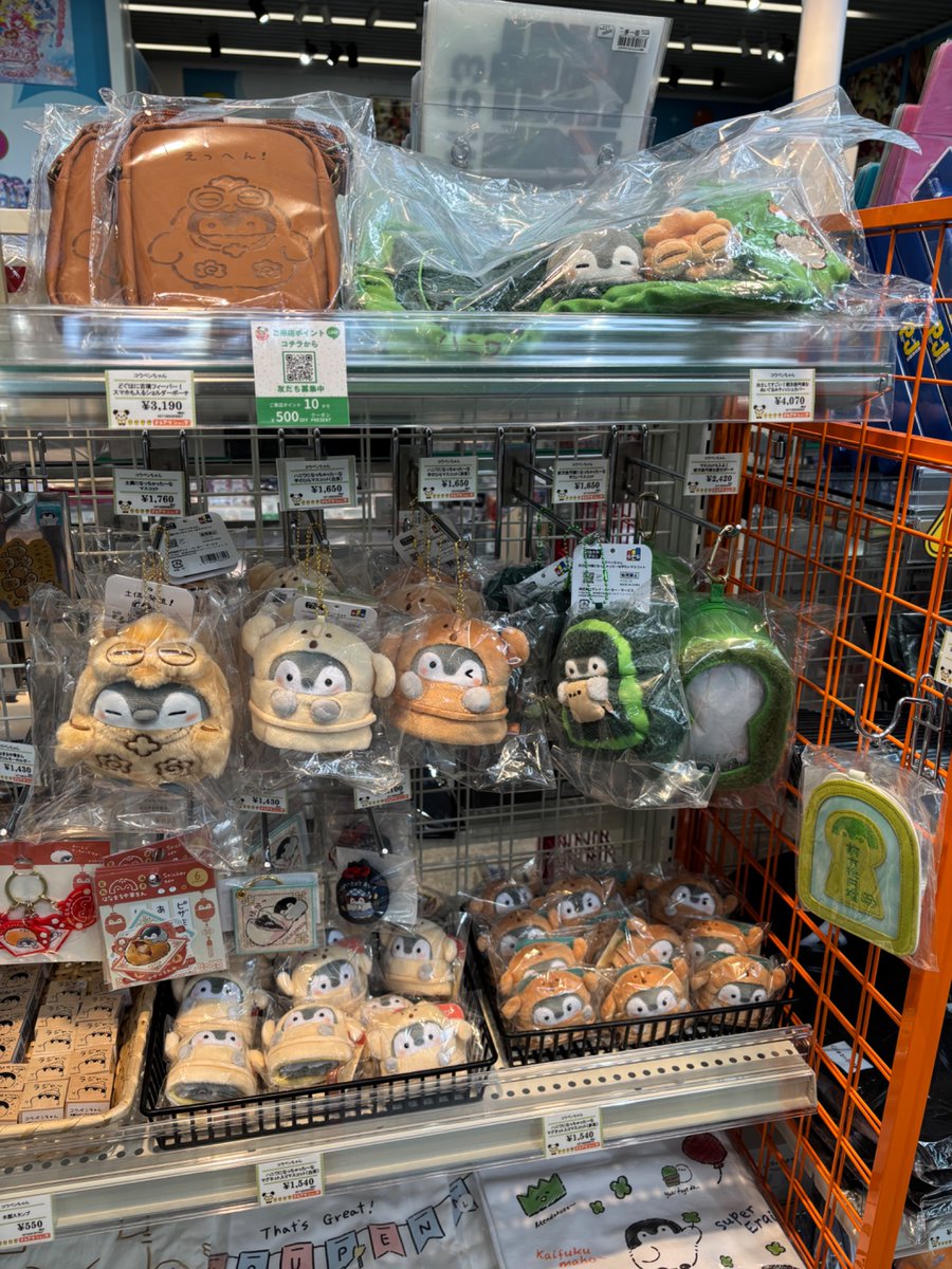 テレアサショップ六本木店 🍀おすすめ商品🍀 「どぐはに古墳フィーバー