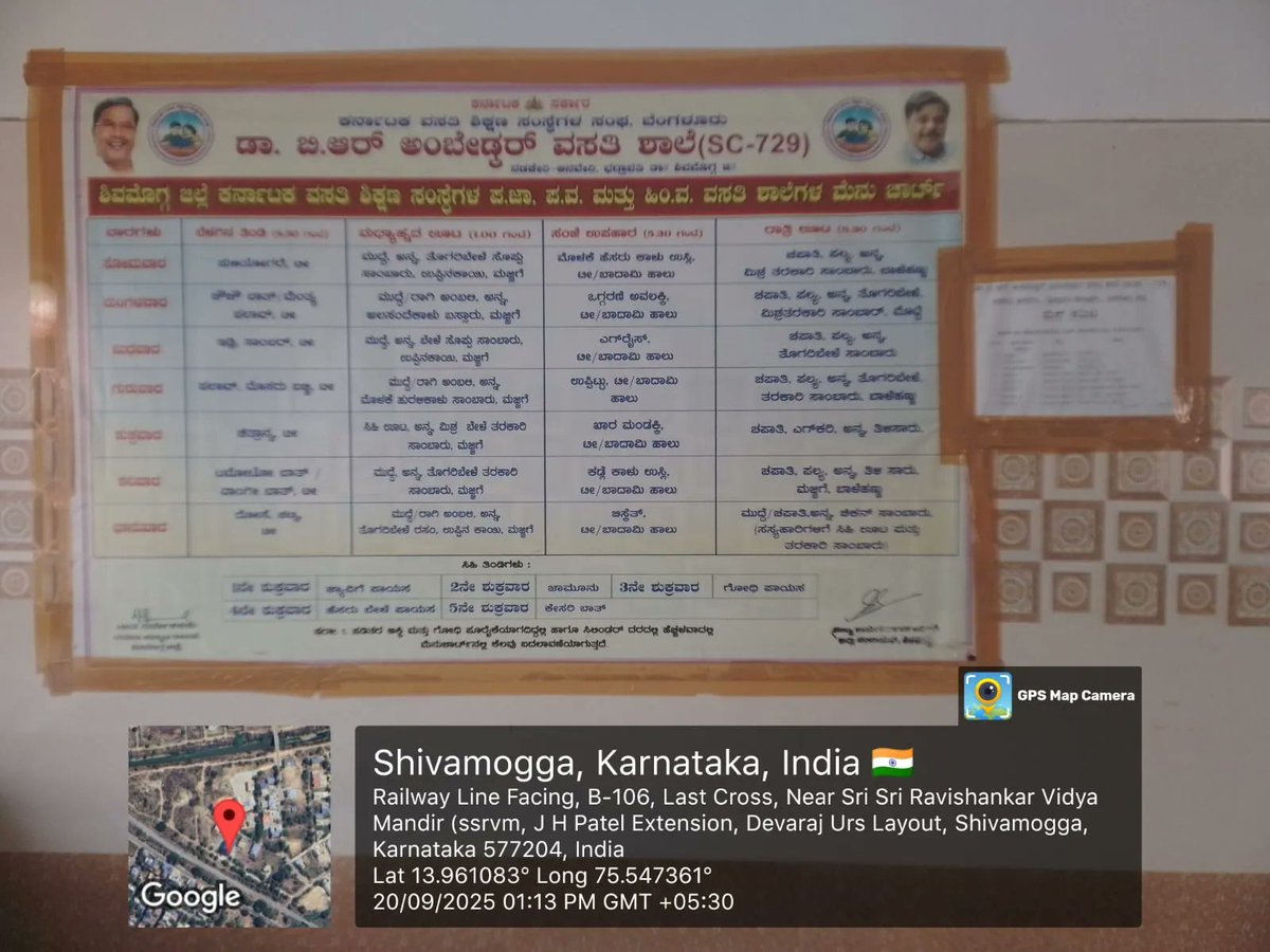 Dasara holiday  #SocialAudit_SWDMeals #SocialWelfare_Karnataka