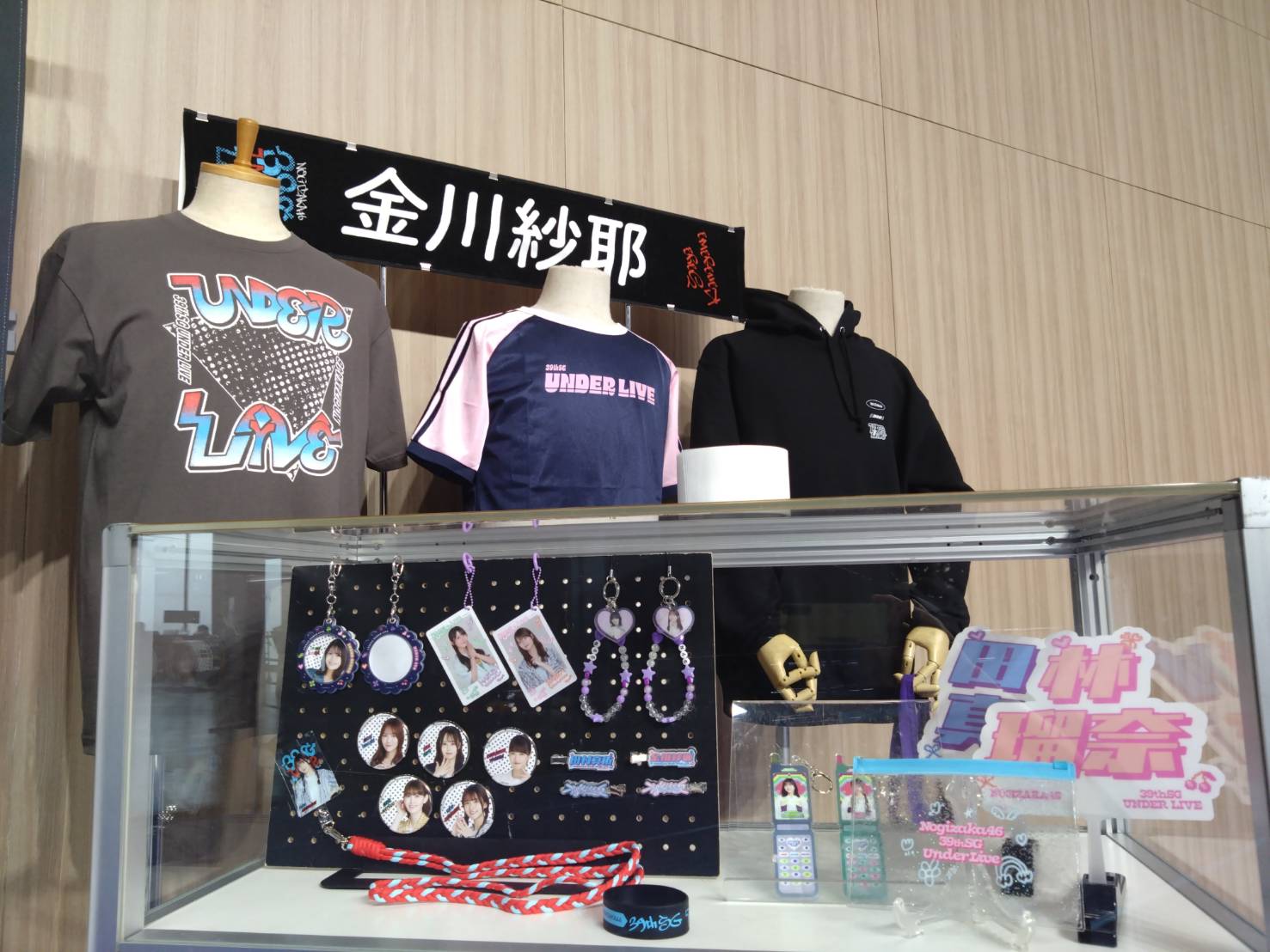 乃木坂46 グッズ ♥️出品 乃木坂46 OFFICIAL WEB SHOP | 乃木坂46 グッズ通販サイト