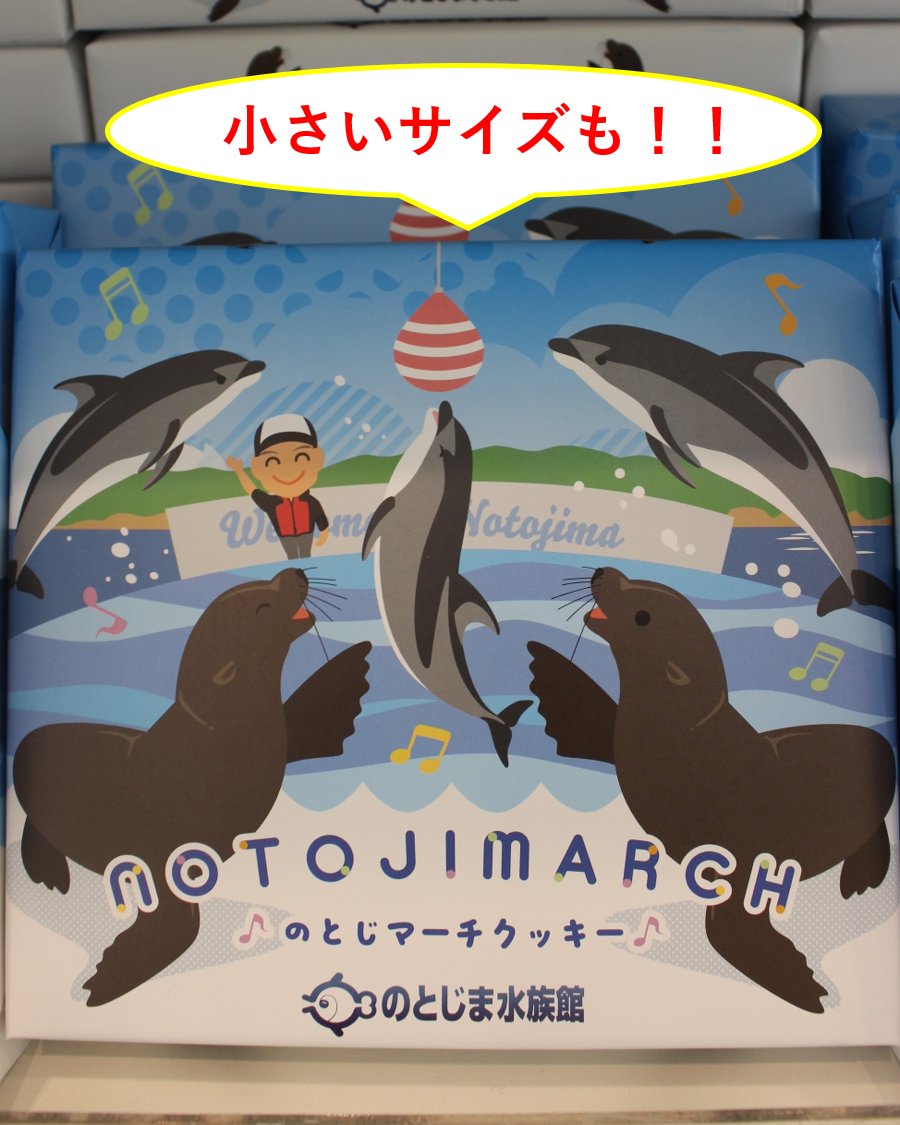 にこちゃん⭐︎引越しSALE中 ピコ通販 - Search / X