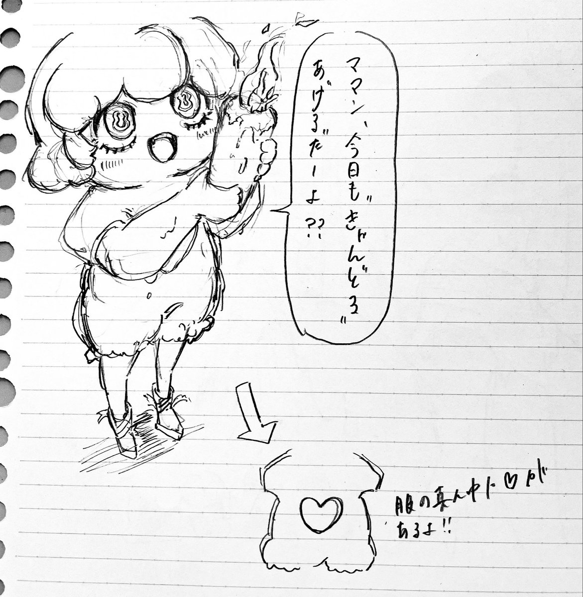 たらこSky垢 多忙 tweet media