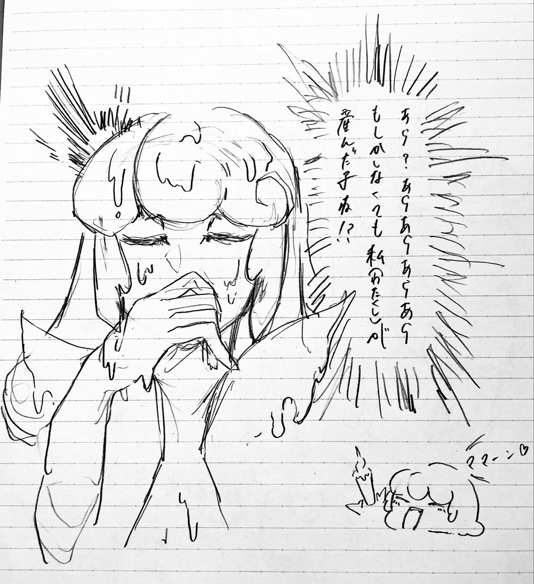 たらこSky垢 多忙 tweet media