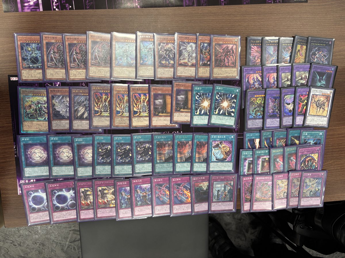 遊戯王　千年ドラグマリジェネシス　デッキ 遊戯王 千年ドラグマリジェネシス デッキ 遊戯王 千年ドラグマリ