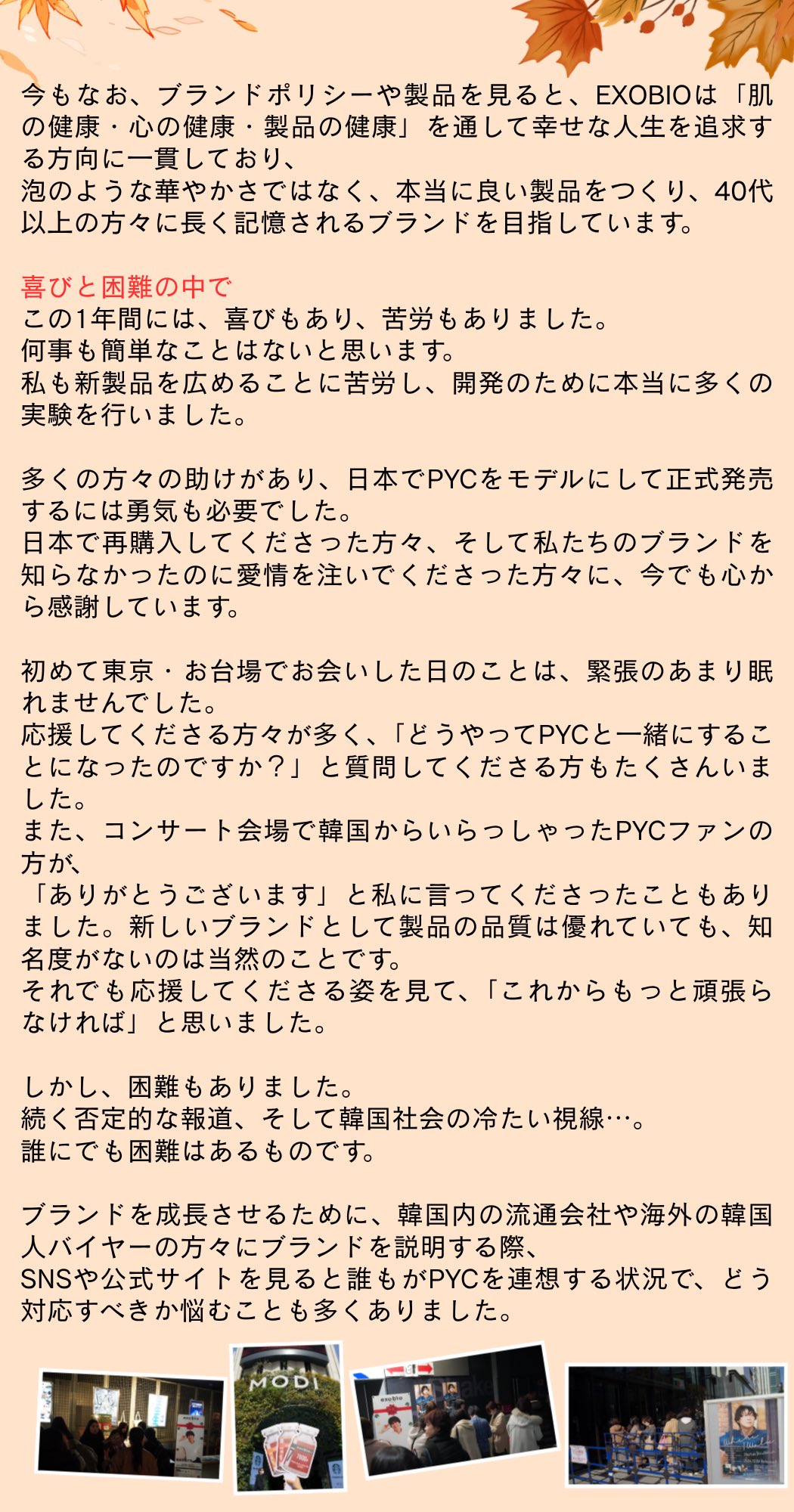 みかんです₊⁎⁺˳✧༚ 柑橘on X: 