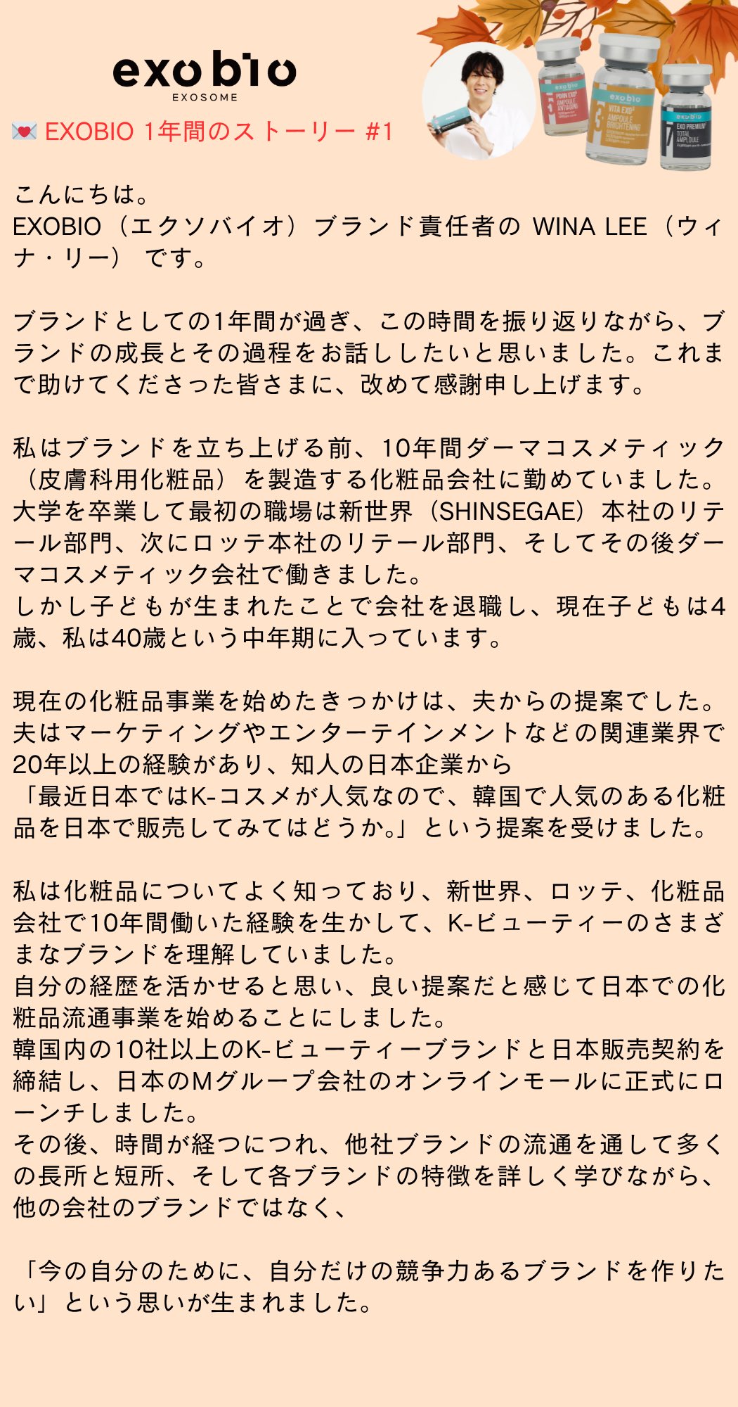 みかんです₊⁎⁺˳✧༚ 柑橘on X: 