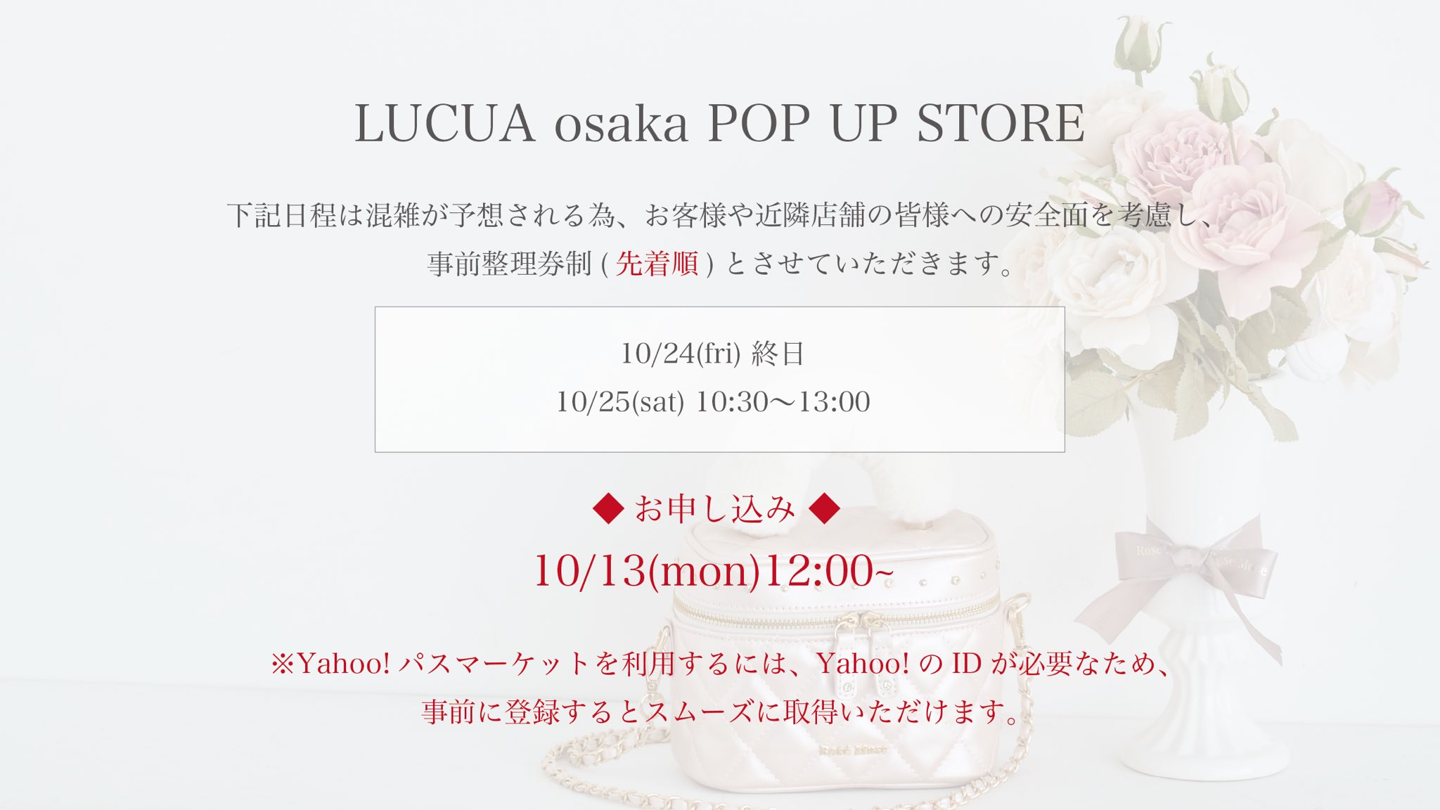 ロゼミューズ piping jersey outerジャージアウター　大谷映美里 Rosé Muse on X: 