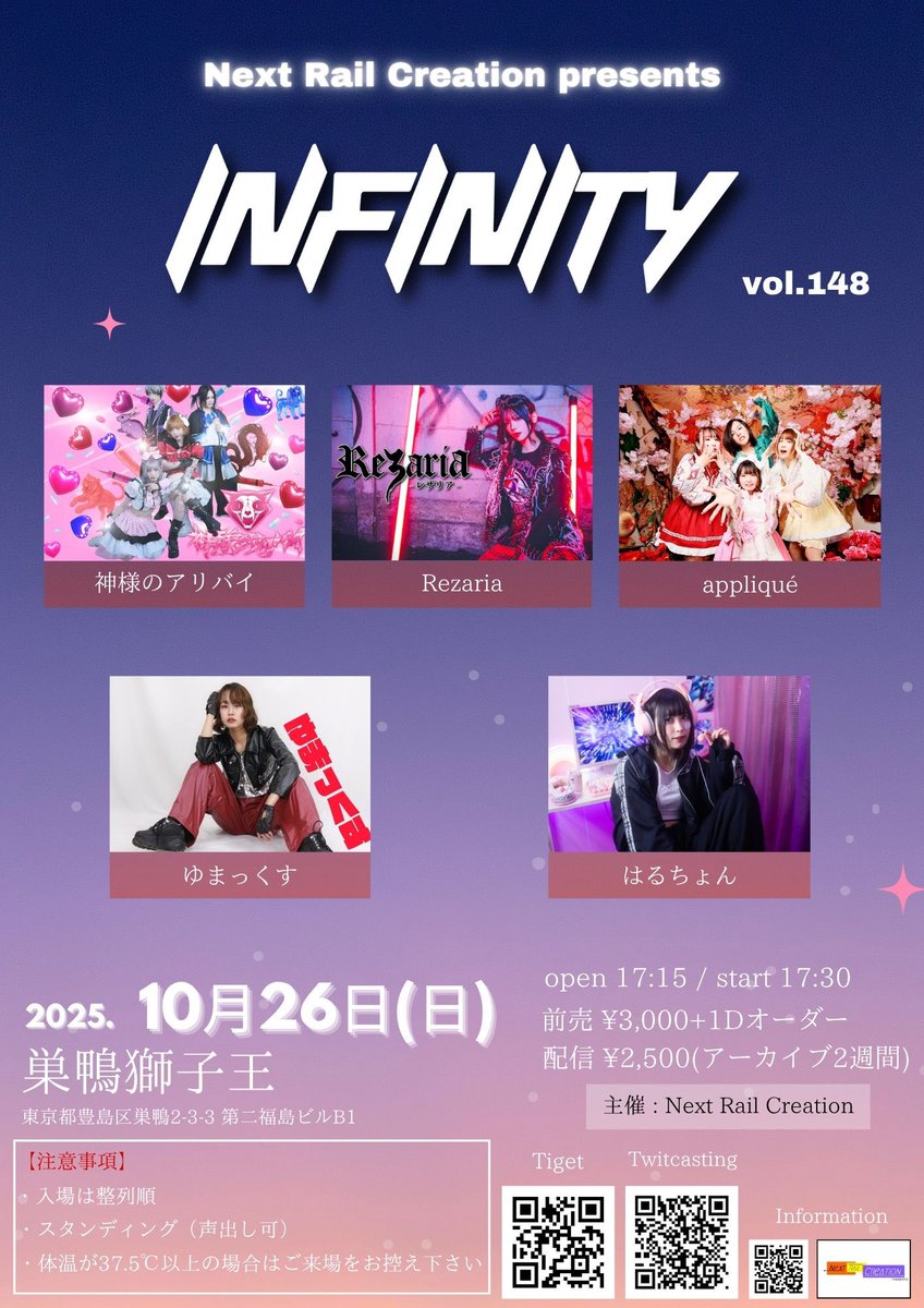 Next Rail Creation on X: 