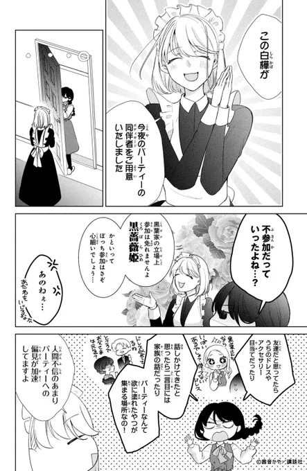(2/13) 