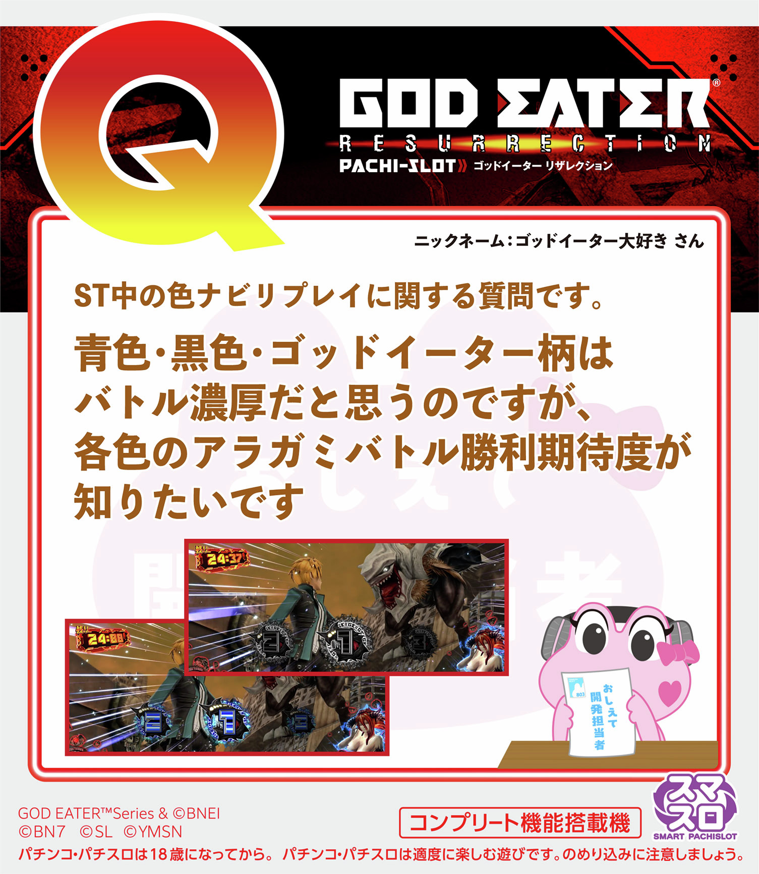 G2oEIjbbAAA8I-2.jpg:large
