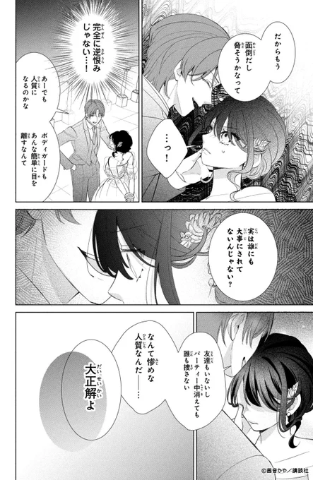 (10/13) 
