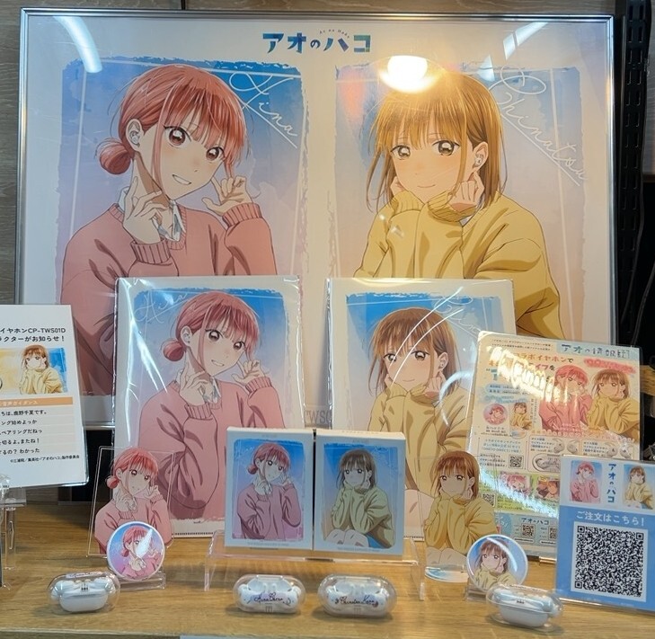 ≪受注締切まで残りわずか≫ 🏸TVアニメ『#アオのハコ』🏀 新規録り