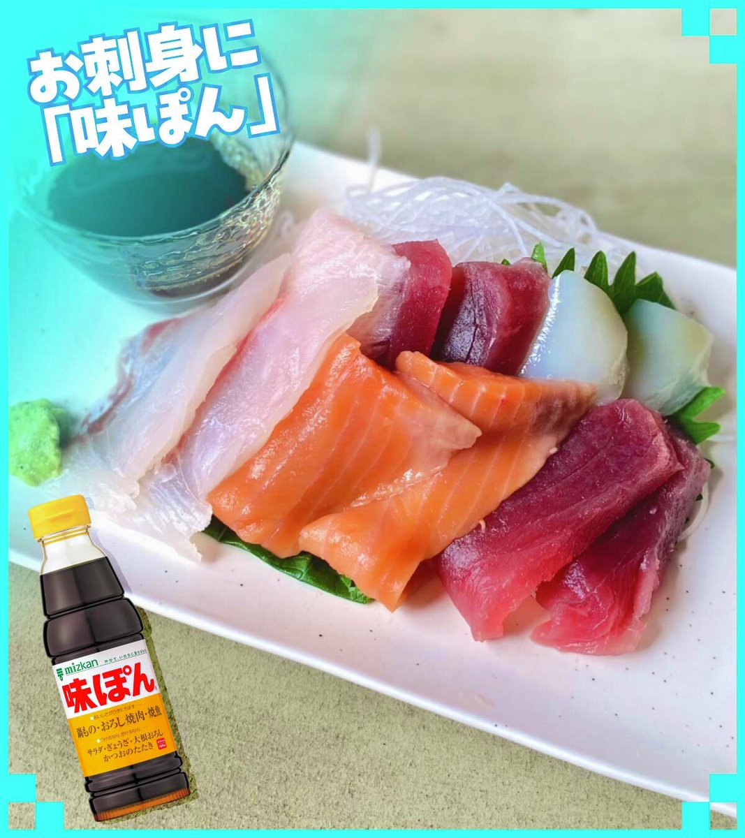 あじぽん Mizkan Ajipon Ponzu Citrus Seasoned Soy Sauce - 150 ml