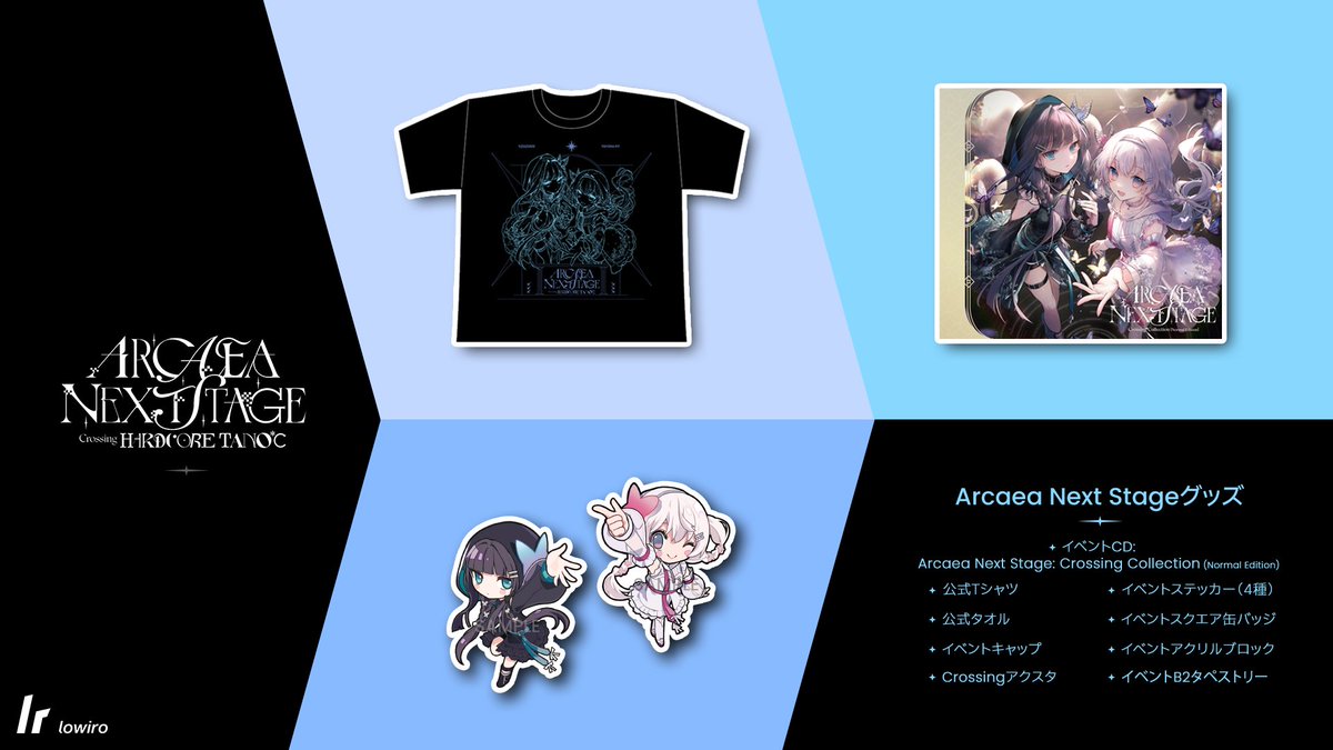 tanoc_official's tweet image. Arcaea Next Stage新グッズの事前物販がスタート！
公演当日の物販コーナーでも新グッズの取扱いはございますが、確実にゲットしたい方は是非ご予約をお願いします！
※Crossingアクスタはイベント当日以降の取扱いになります。

tanocstore.net/shopbrand/Arca…

#arcaea_nextstage #arcaea