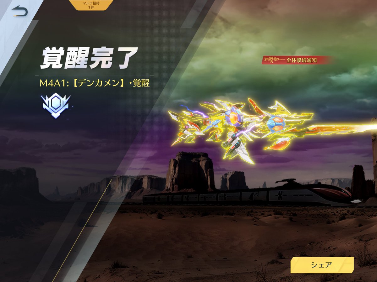 ふぅ
あとAK最終にするだけか