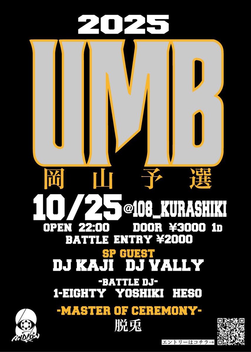 岡山代表の座は一つ。
この夜、未来を掴むのは誰だ。
現在エントリー27名⚡️

📅 10.25(土)
「UMB2025 岡山予選」
📍 at 108KURASHIKI
⏰ OPEN 22:00

⚡️ENTRY MC’s⚡️

1 牛志
2 Soudo
3 Lv.5
4 238
5 JAM
6 仏陀
7 DANCHIE
8 PLAZA PAL

9 !GaSパラ
10 steep_guy
11 sakisakihungry
12 aoi
13 イシド