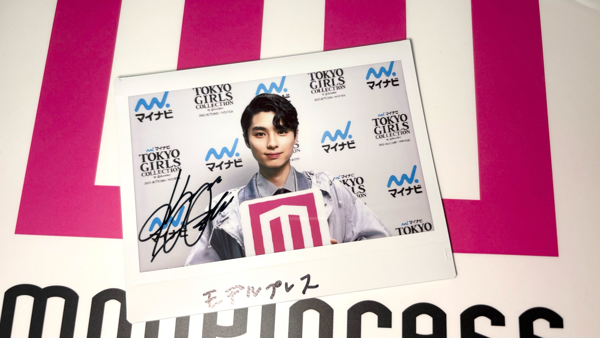 しーなちゃん 週刊SPA！読者プレゼントチェキ 東京初期衝動 サイン入り しーなちゃん 週刊SPA！読者プレゼントチェキ 東京初期衝動