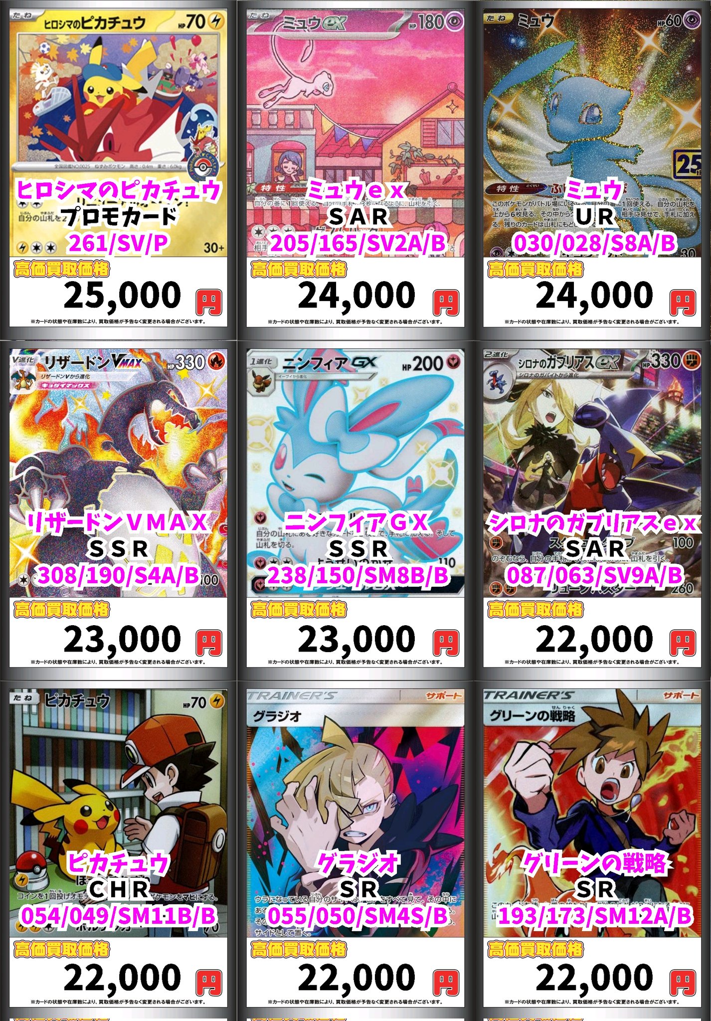 【マシュマロ】ポケモンカードゲーム まとめ売り【商品説明必読】 マシュマロ】ポケモンカードゲーム まとめ売り【商品説明必読】 遊戯王