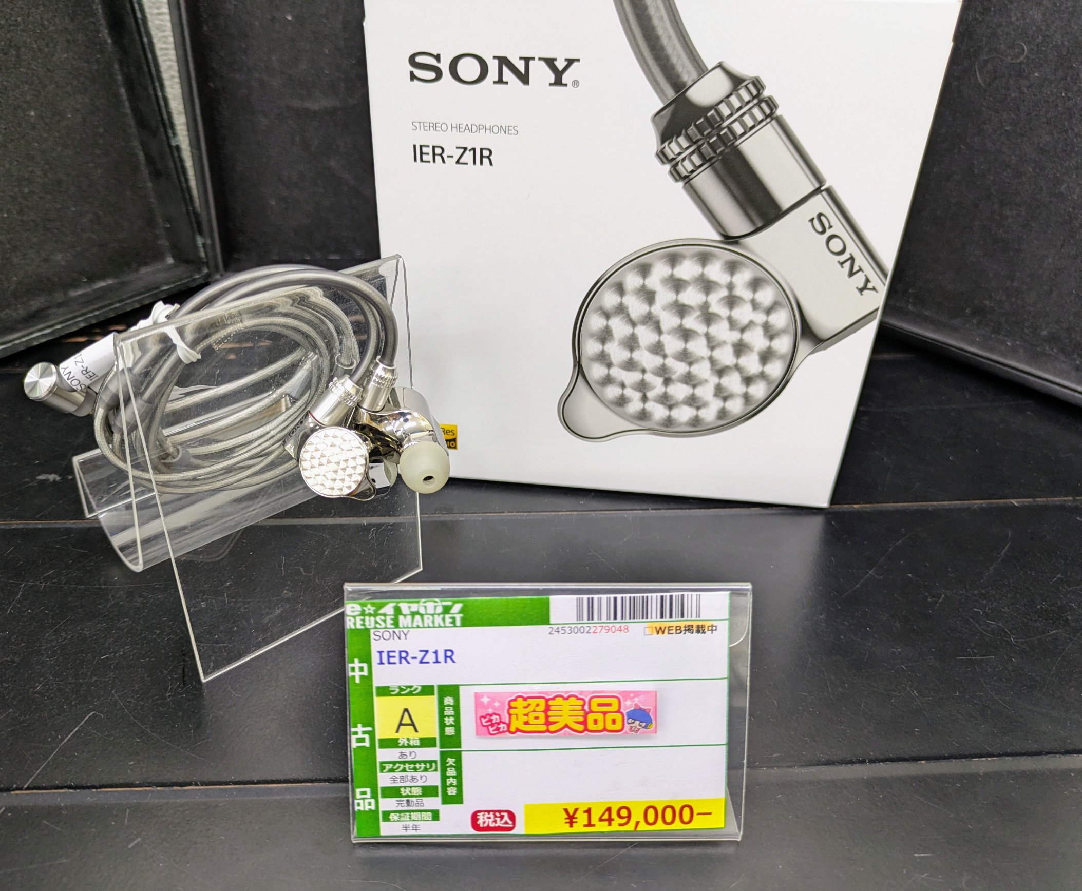 e☆イヤホン大阪日本橋本店 on X: 