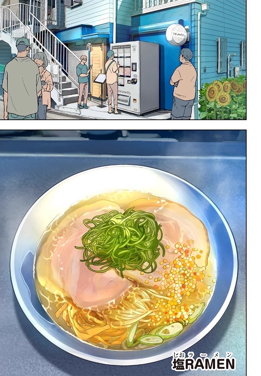 ラーメン大好きまんページ 鳴見なる on X: 