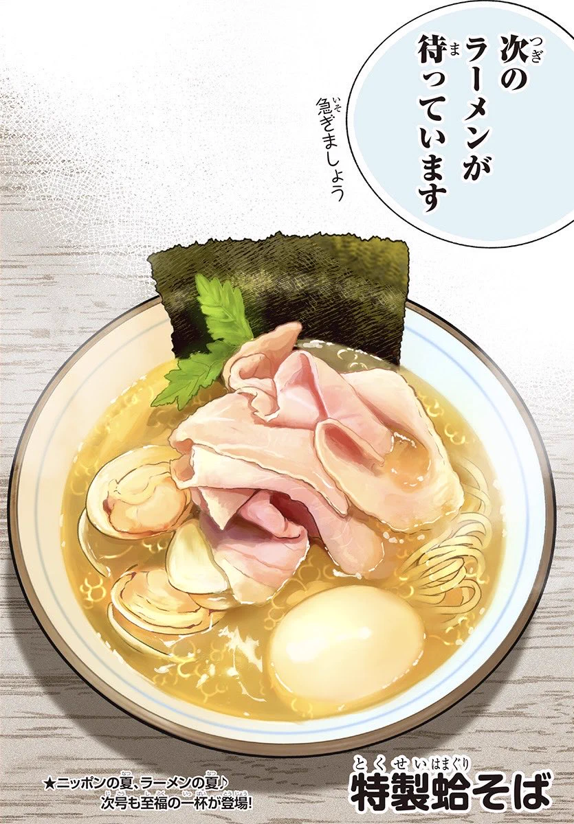 鳴見なる on X: 