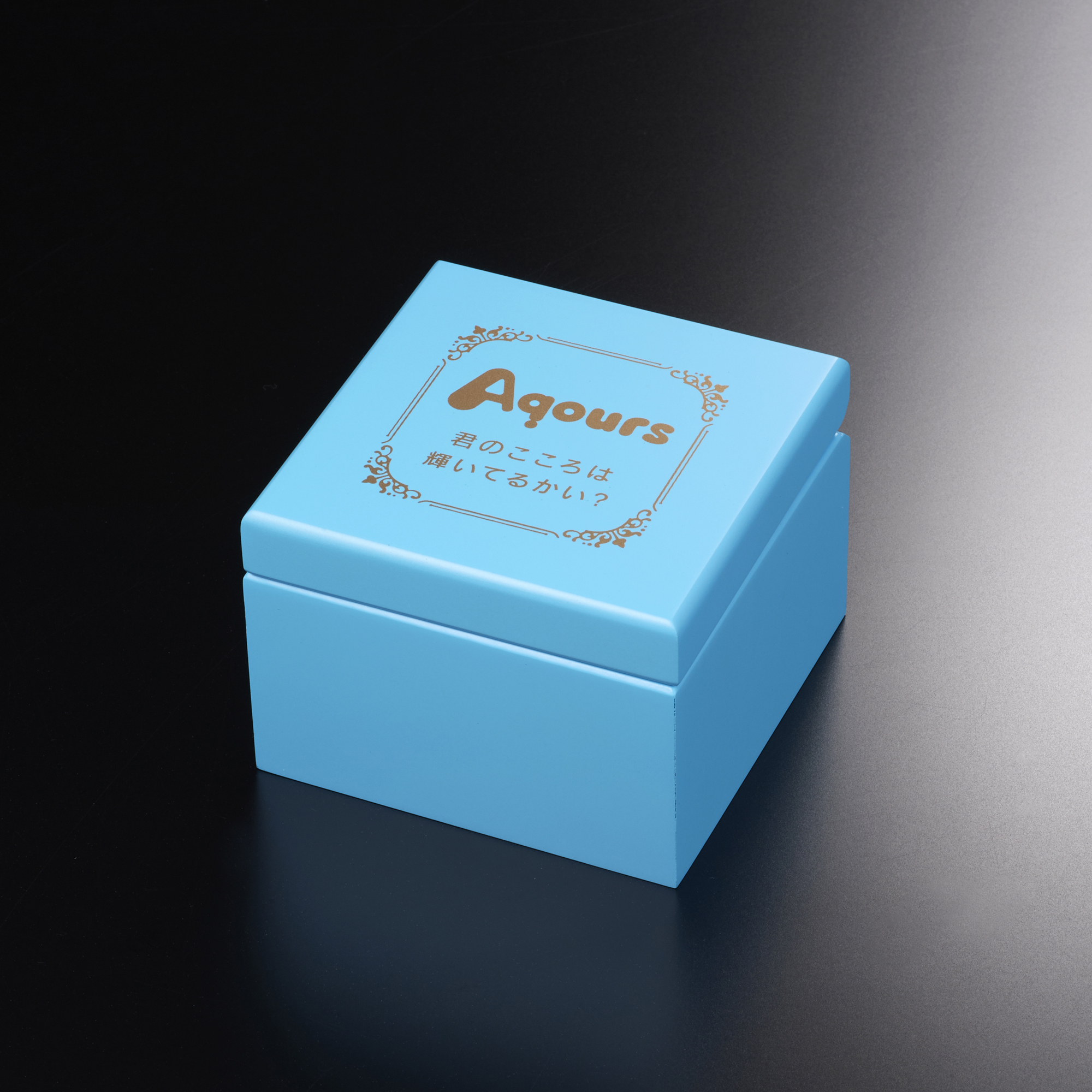 【未開封品】Aqours 君のこころは輝いてるかい？ LPレコード 帯付 AQOURS / 君のこころは輝いてるかい？ [12inch - LAVZ-10001