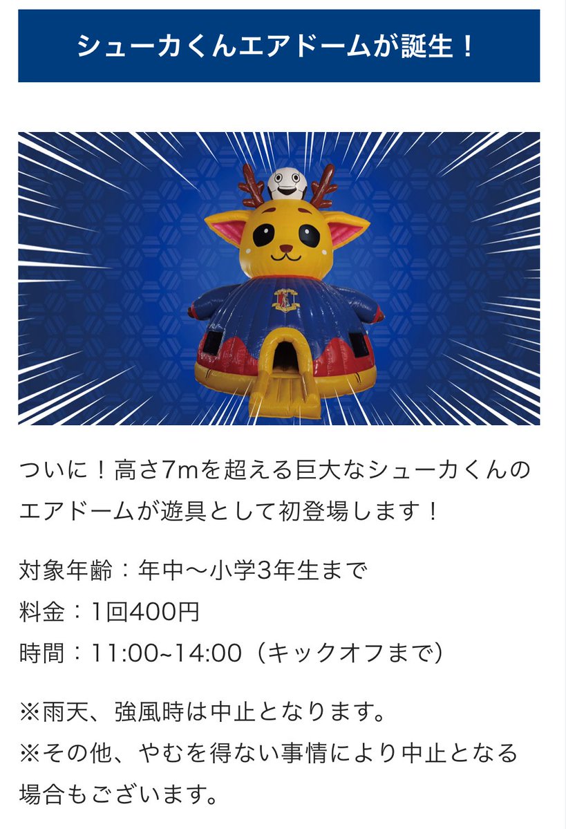 年中～😭