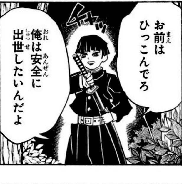 #ワークライフバランスだと思うもの 
