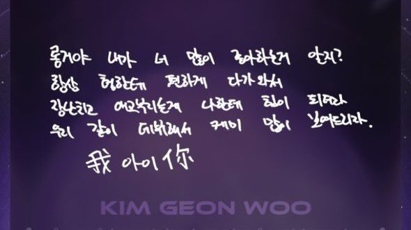 원래 사람은 친하면 자연스레 케미가 생기는건데 케미를 많이 보여드리겠다는포부가 너무웃겨 그럼 니가 셀프로 케미를 생성하겟다는거네...??
글고 데뷔하기도전인데 이미 둘이 같이 데뷔해서 케미를 보여드리겠다는 계획까지 짜고있는것도 웃겨ㅠㅠ 오빠 완전 지옥에서온 j야