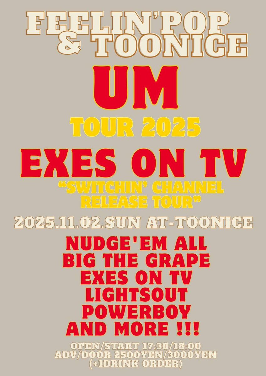 【LIVE】

/／

TOONICE × Feelin' POP pre.

NUDGE’EM ALL &amp; big the grape UMK TOUR 2025
Exes on TV “Switchin’ Channel Release Tour”

出演決定‼️

\＼

■高松TOONICE
2025.11.02 (SUN)
OPEN/START 17:30/18:00
ADV/DOOR 2,500/3,000 (+1drink)

11月頭の3連休2日目！
高松で遊びましょう📺