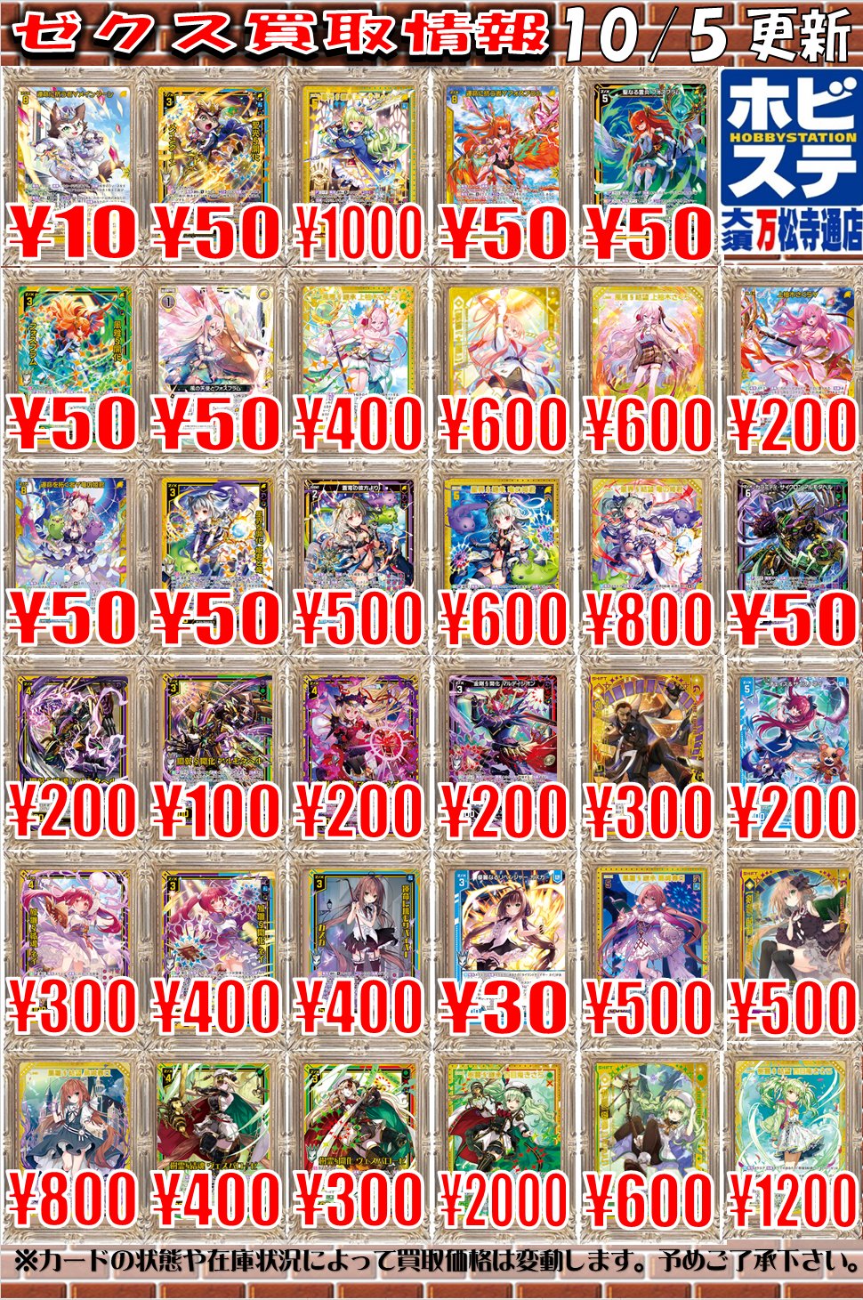 ポスター 16fba5f2baf947f397bf24e9e3033c