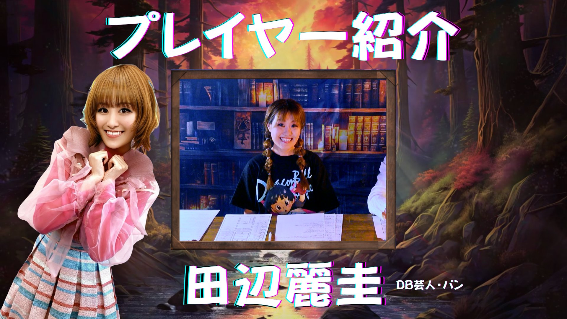 りかっち専用 田辺麗圭☺︎りかっち (@rikaach1116) / X