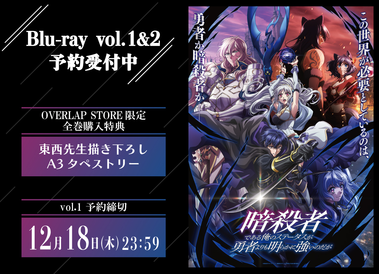 OVERLAP STORE on X: 
