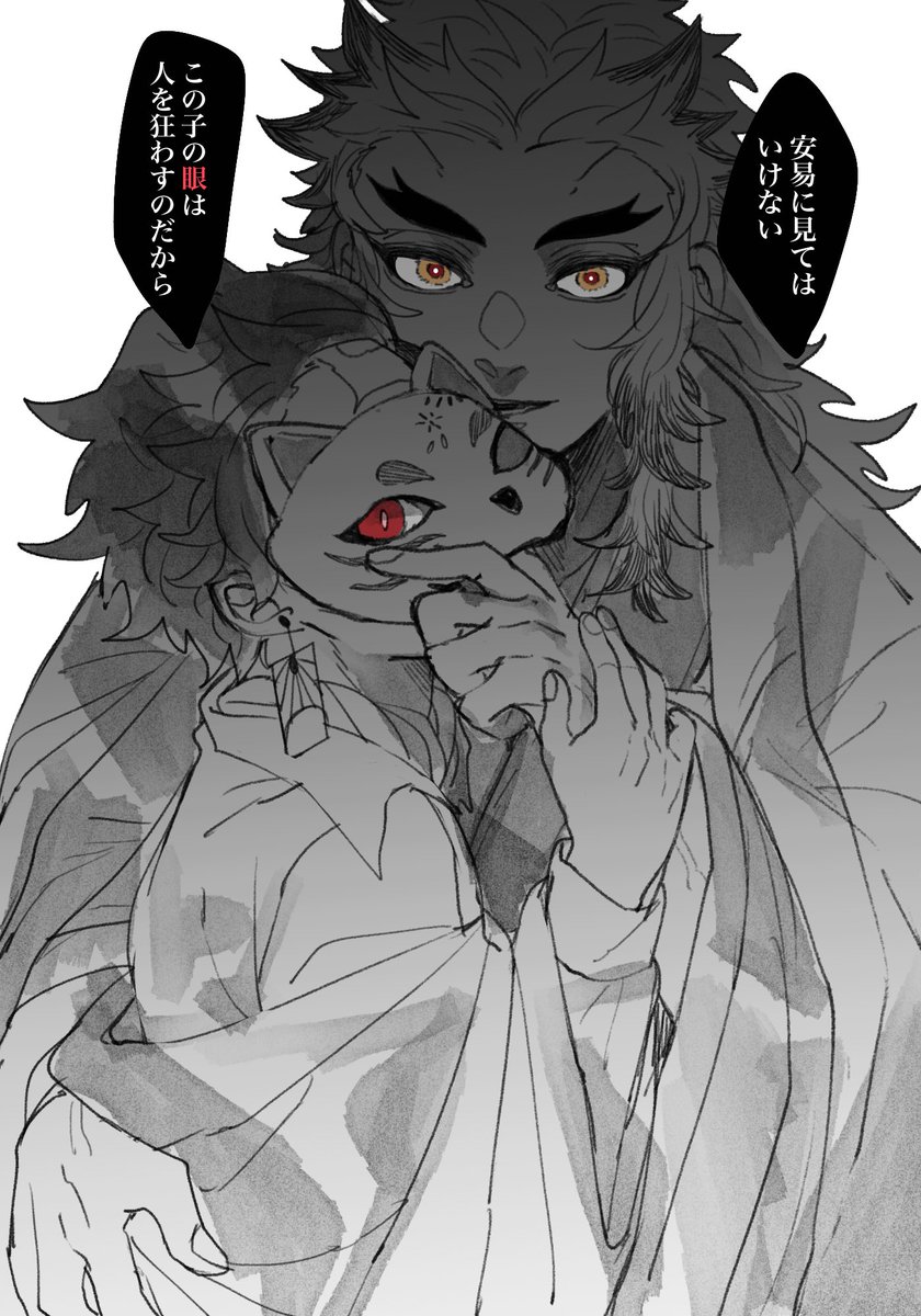 #ひらいて赤ブー 

👹滅の⚔️
煉🔥杏🔥郎×竈🎴炭🎴郎
『烈火の想いを君に』の継続開催是非に！お願いします！！！！
7日までの集計です！💃ご協力のほどお願いします！🙇‍♀️🙇‍♀️🙇‍♀️
※RPの数が集計されます。
※❤️は集計対象外です。
最終日！！！再掲失礼します！