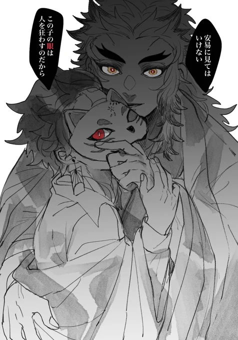 #ひらいて赤ブー 

👹滅の⚔️
煉🔥杏🔥郎×竈🎴炭🎴郎
『烈火の想いを君に』の継続開催是非に!お願いします!!!!
7日までの集計です!💃ご協力のほどお願いします!🙇‍♀️🙇‍♀️🙇‍♀️
※RPの数が集計されます。
※❤️は集計対象外です。
最終日!!!再掲失礼します! 