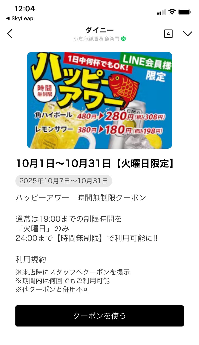 やぎさん購入　詳細は取引欄欄にて やぎさん購入 詳細は取引欄欄にて ご注文方法 – コトブキヤ部品販売