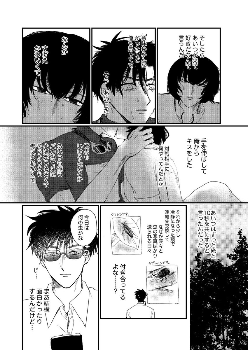 海財本新刊サンプル(10/10) 