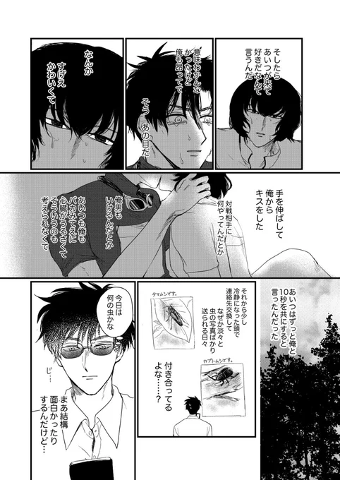 海財本新刊サンプル(10/10) 