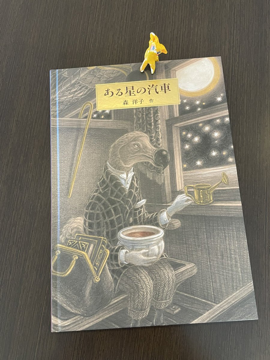 値下げしました。週末セール福音館　まとめセット　50冊 福音館書店 販売部 (@fukuinkanhanbai) / X
